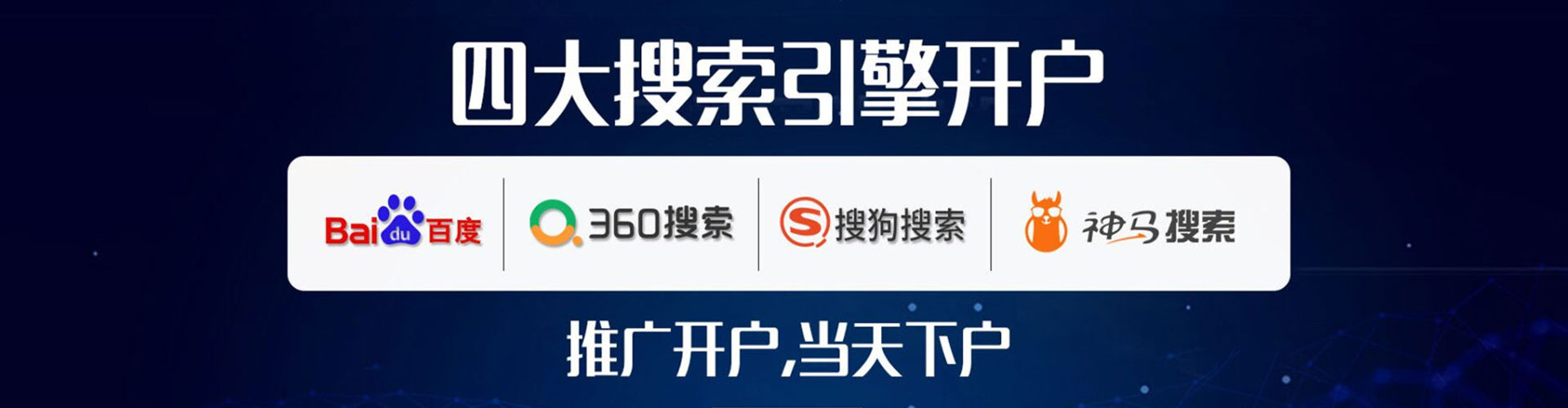 内蒙古渠道开户返点