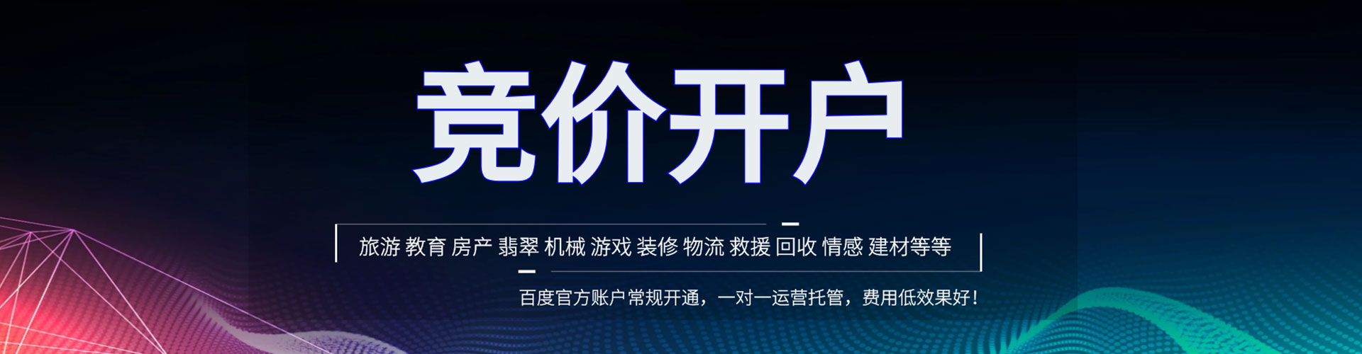 内蒙古百度充值返点